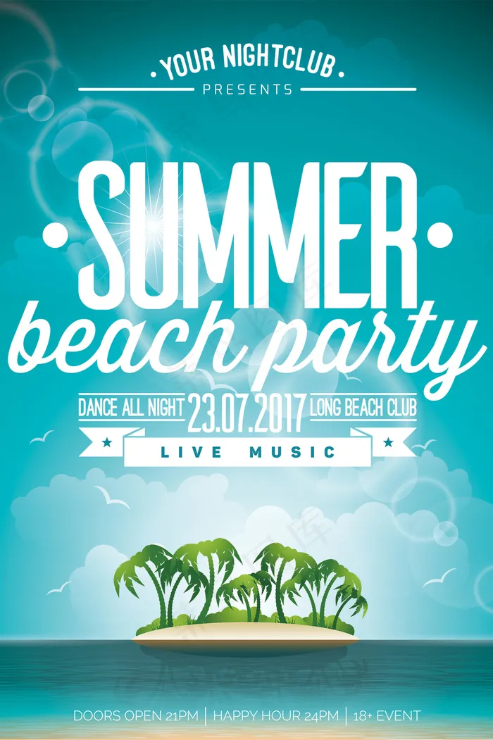 夏日沙滩派对海边省会创意海报