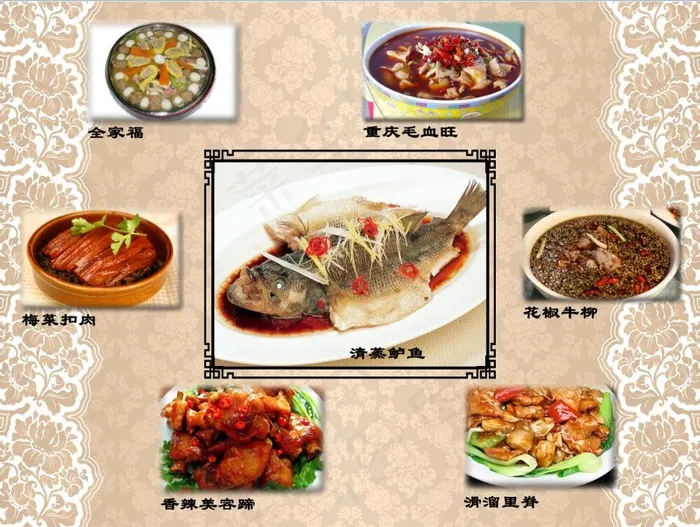中式画册菜谱内页设计