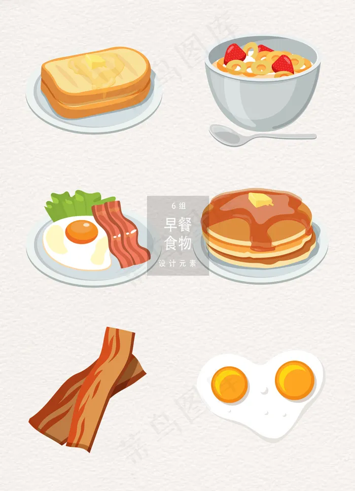 手绘早餐食物插画