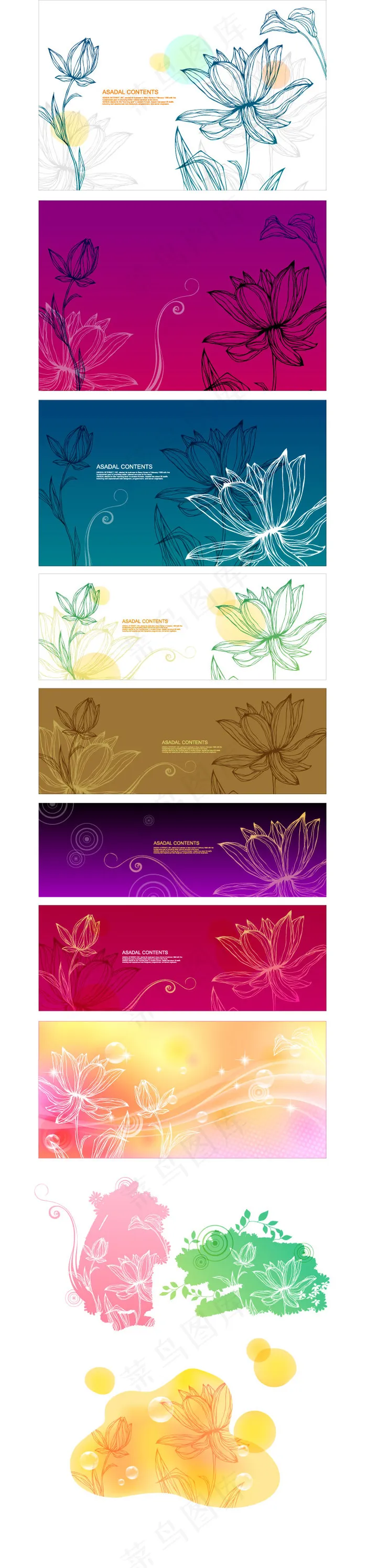 彩色线描花卉横幅矢量图 AI