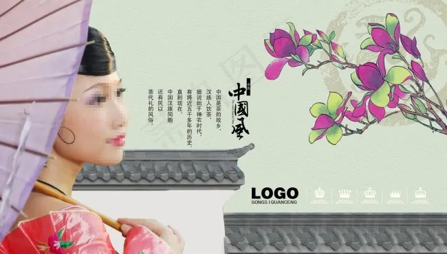 中国风古典美女
