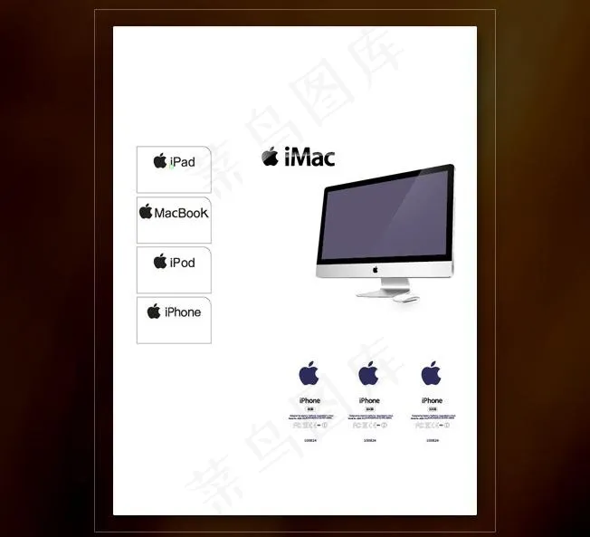 苹果 logo图片