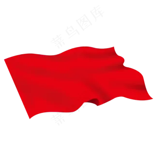 飘扬红旗,免抠元素