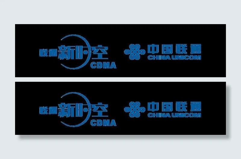 中国联通标志图片