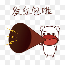 发红包啦快来抢3456x2669dpi300psd模版下载