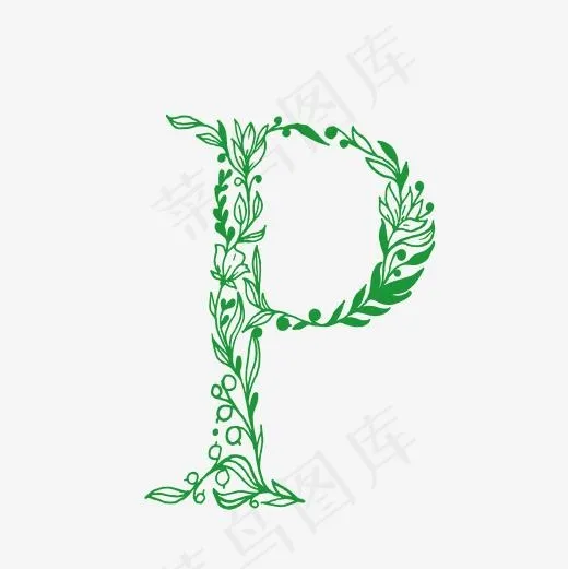 简约手绘叶子植物英文字母P,免抠元素艺术字
