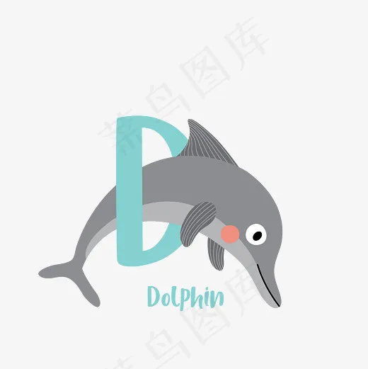 卡通可爱的海豚D字母