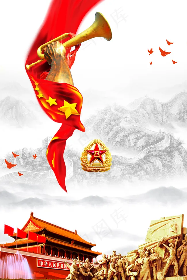 创意建军节部队宣传海报背景图片素材2000x2999dpi150psd模版下载