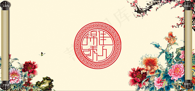 中式婚礼简约黄色banner背景背景图片素材,背景元素