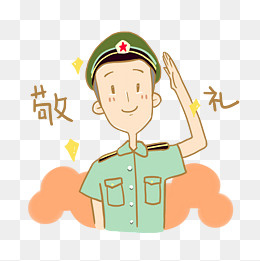 表情敬礼建军节军人插画46504650pxpsd模版下载