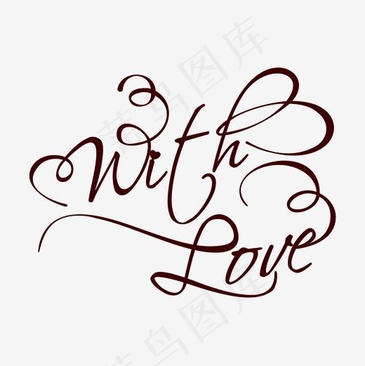 免抠元素 字体元素 唯美娟秀爱情英文字体素材,免抠元素艺术字(2000*