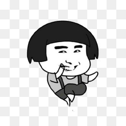 卡通表情包开口笑猥琐