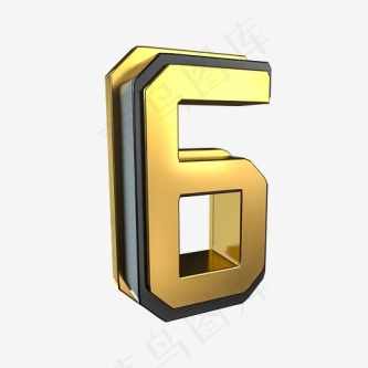 爆款热卖中立体字,免抠元素