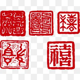 中国风复古精致雕刻印章,免抠元素