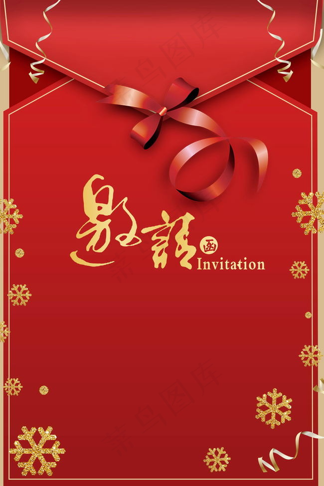 红色商务请贴邀请函psd分层背景图片素材22003300pxpsd模版下载
