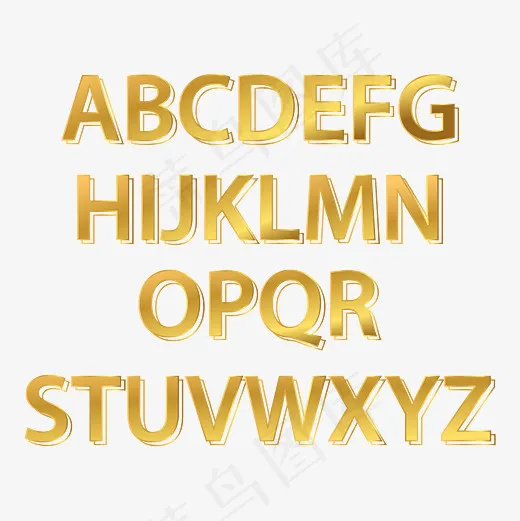 创意黄金金属色字母