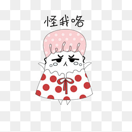 搞怪萌萌哒扁平猫怪我咯表情包(2100*2100px)psd模版下载