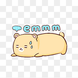 q版可爱小熊表情包无语