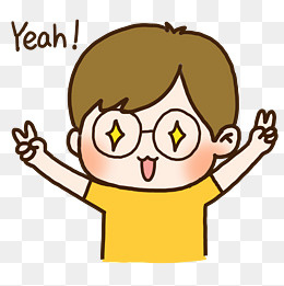 手绘可爱眼镜男孩yeah耶表情元素免抠元素20002000pxpsd模版下载