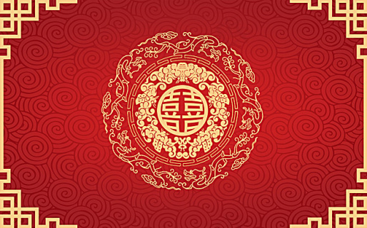 中式婚礼元素图片