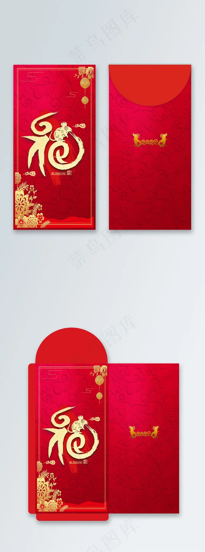 原创 新年 红包 包装 设计 喜庆 红色 福气