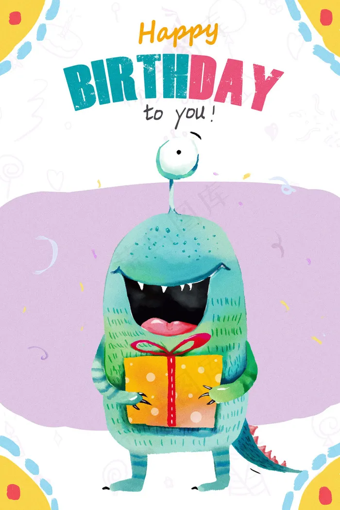 q版小恐龙小怪兽卡通生日3545x5315dpi300psd模版下载