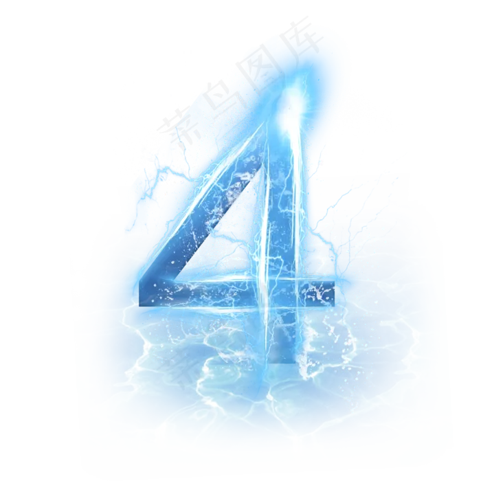 蓝色水晶电水数字4