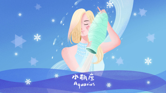 唯美十二星座水瓶座28801620px300dpi