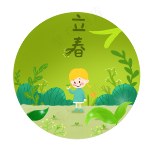 卡通手绘立春图案