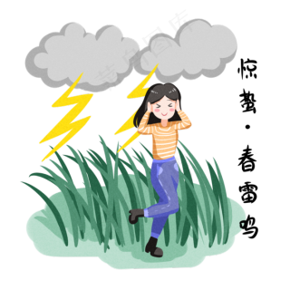 惊蛰人物和雨伞插画免抠元素2000x2000dpi299psd模版下载