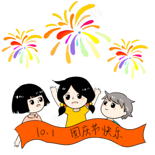 庆祝国庆卡通人物手绘插画