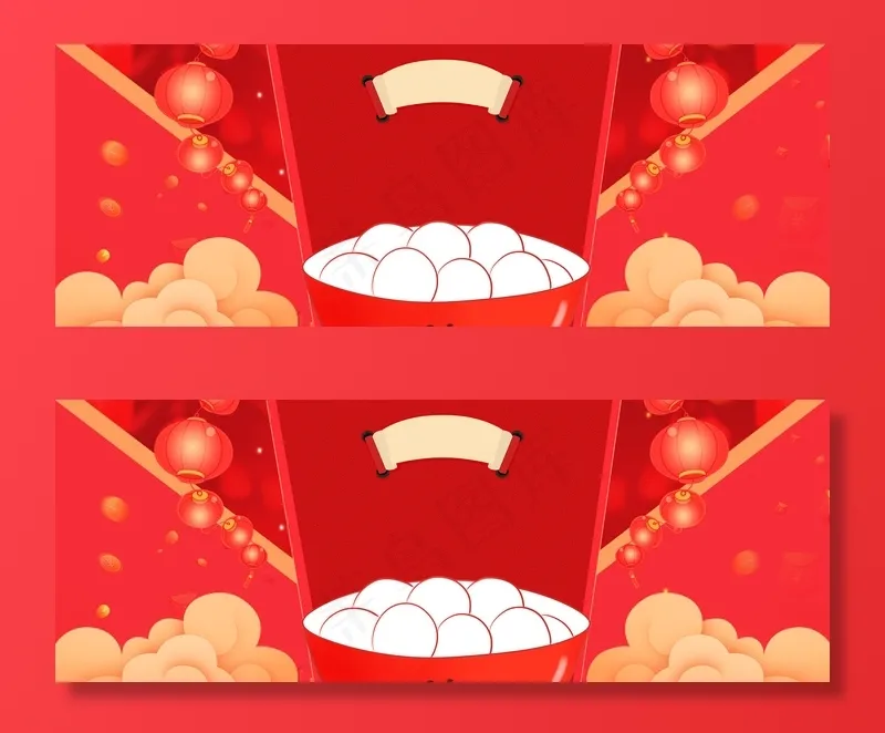 新年元宵节正月十五淘宝海报背景1920700pxpsd模版下载