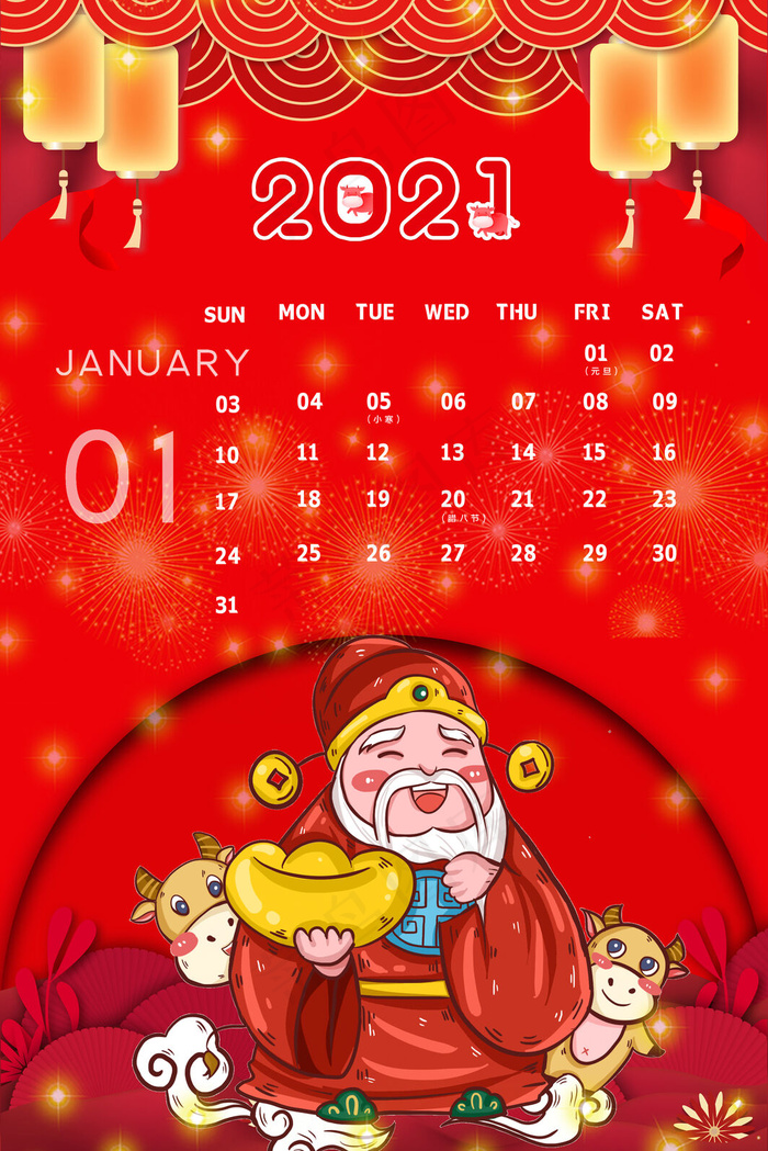 2021年1月日历牛年日历背景35455315pxpsd模版下载
