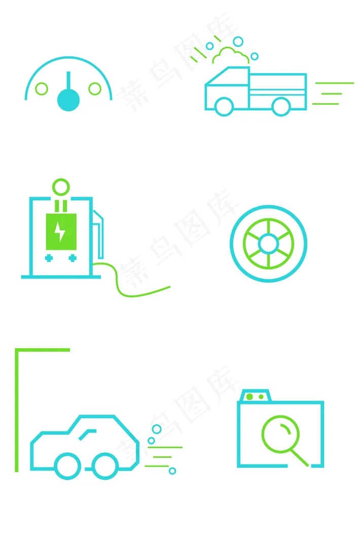 汽车图标元素icon