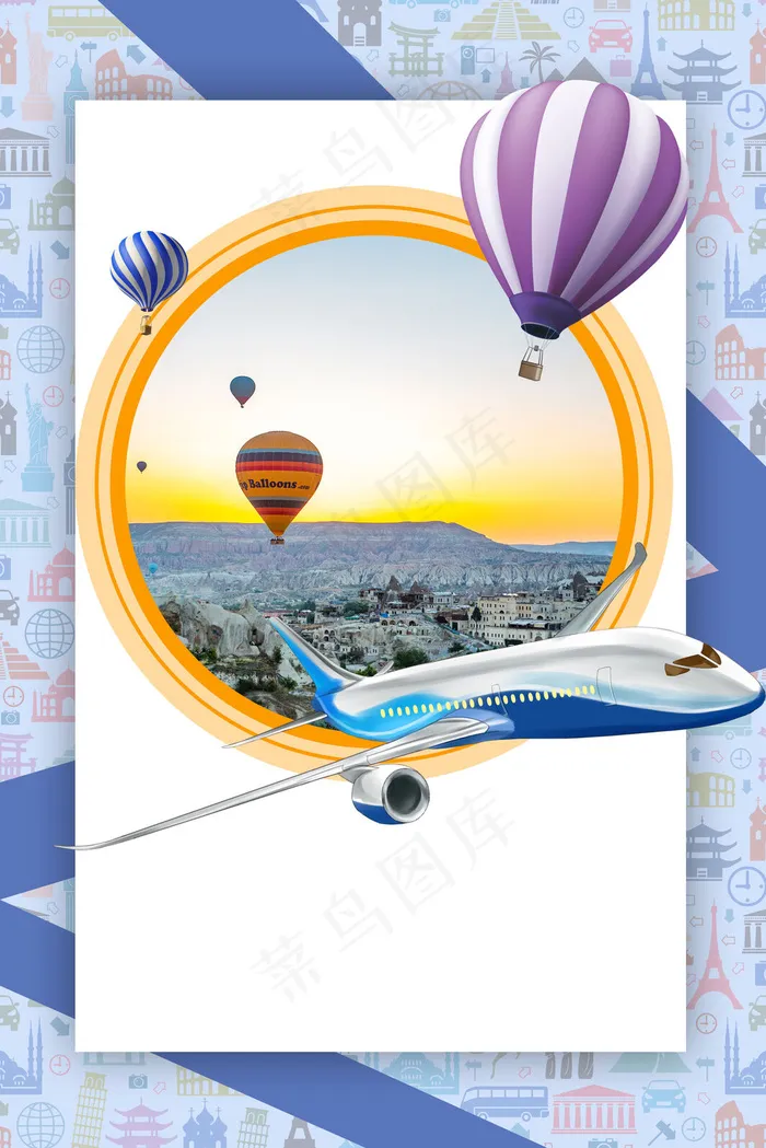 国庆假期出游出国游土耳其热气球旅游