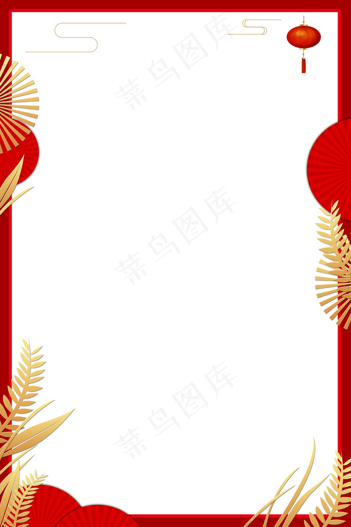 节目单新年简洁节目单海报背景35455315pxpsd模版下载