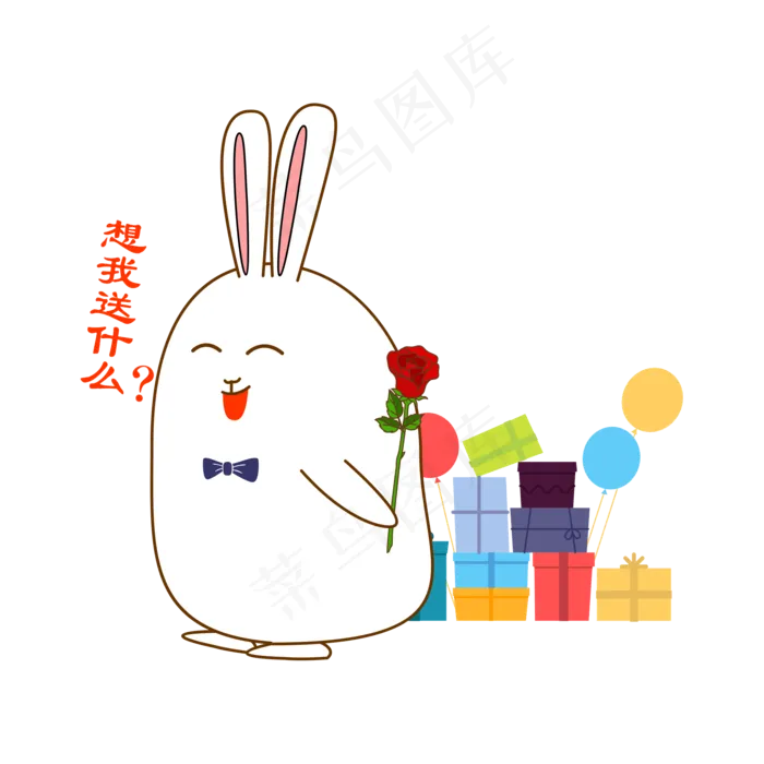 七夕情人节可爱兔子表情包想我送