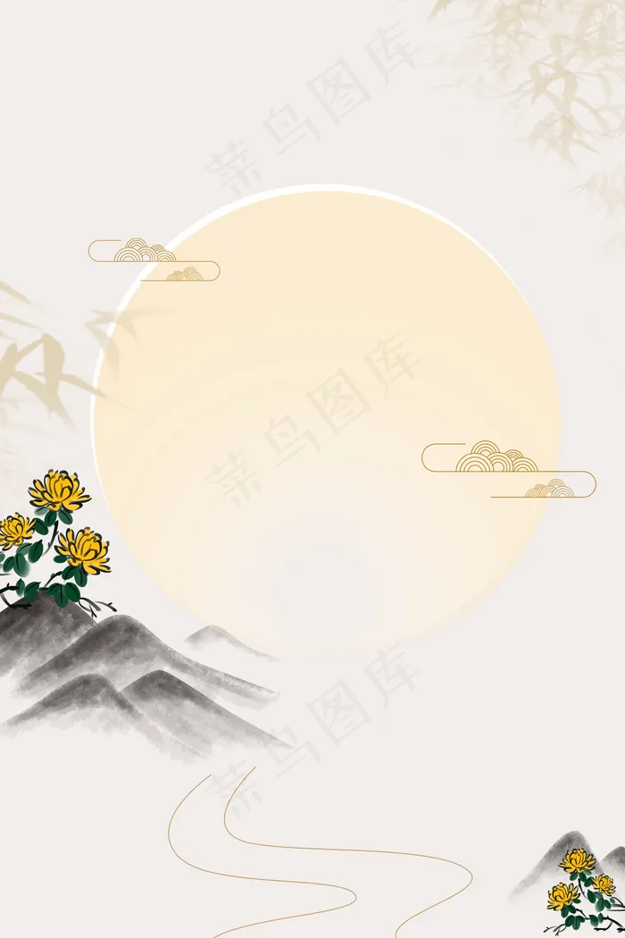 重阳节简约中国风九月九赏菊背景海报 3545 5315px Psd模版下载 菜鸟图库