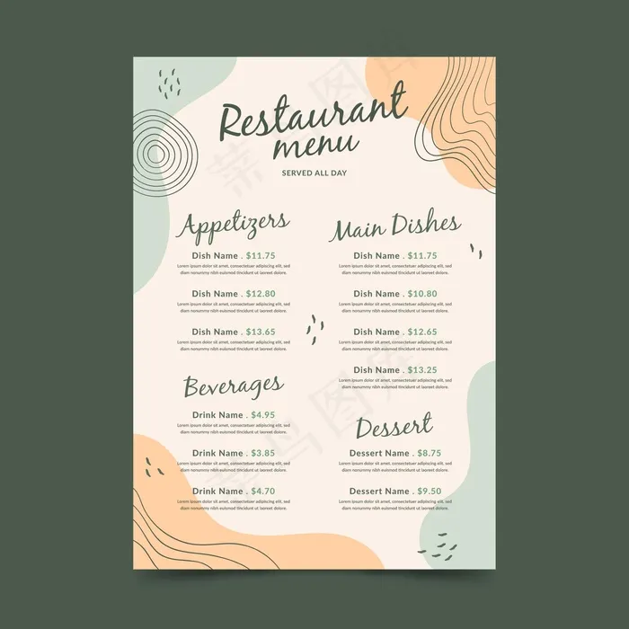 孟菲斯数字餐厅菜单垂直格式模板