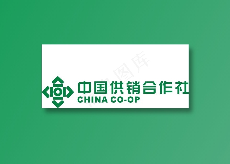 供销社logocdr矢量模版下载