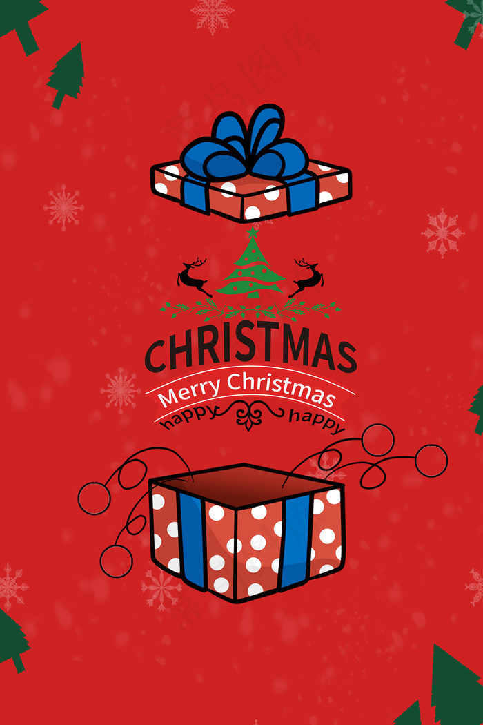 圣诞海报简约圣诞节海报psd模版下载