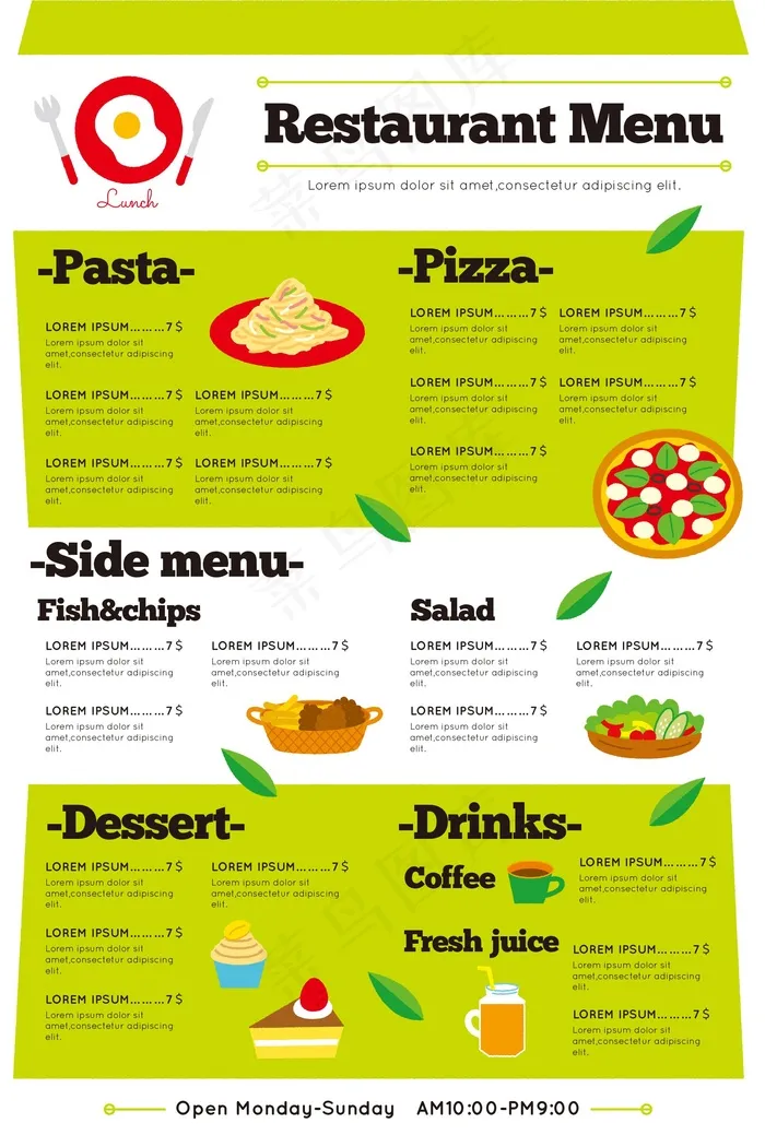 垂直格式的带插图的数字餐厅菜单