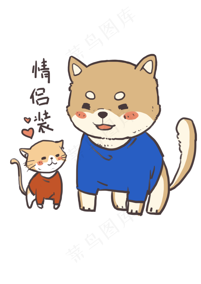 七夕单身狗表情包情侣装2480x3507dpi300psd模版下载