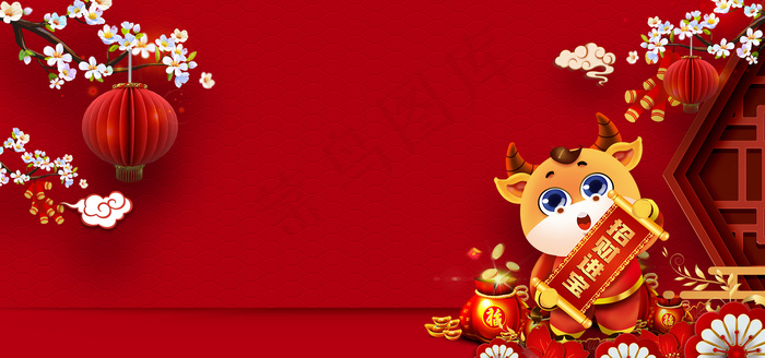 本素材作品名称为贺卡牛年红色立体背景(1920*900px )psd模版下载