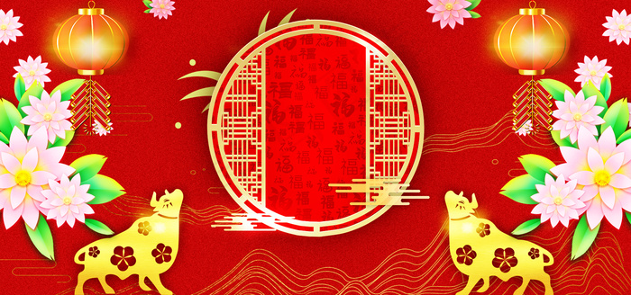 剪纸立体牛年背景1920900pxpsd模版下载