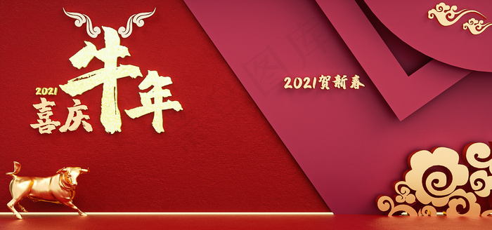新年c4d春节红色电商海报banner1920900px