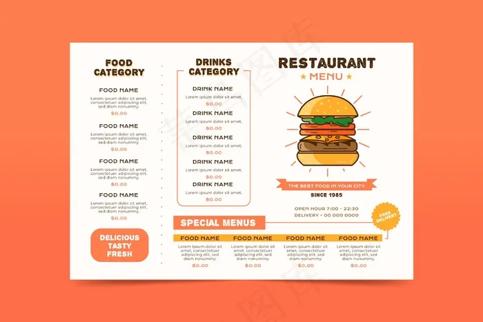 带汉堡的水平格式数字餐厅菜单