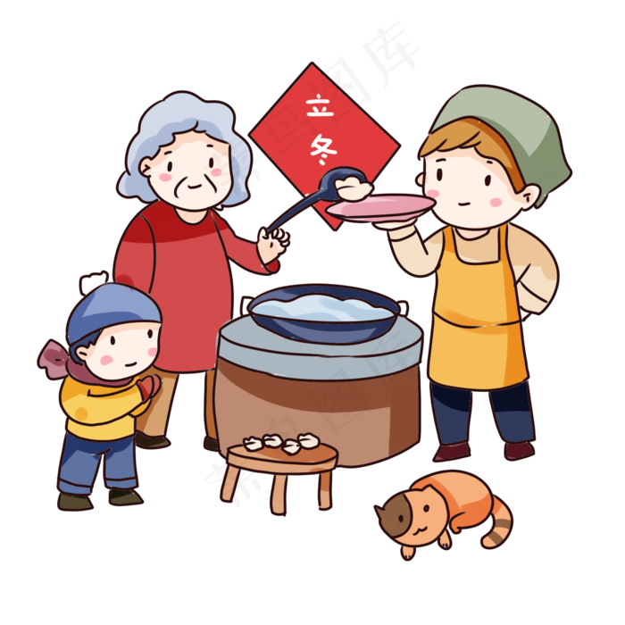煮水饺 卡通图片