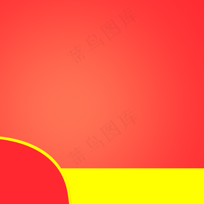 高清背景 电商/狂欢 活动促销风格淘宝双十一主图(800*800px )psd模版