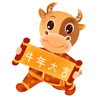 萌牛牛牛年卡通形象2000x2000dpi300psd模版下载
